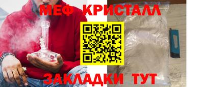 таблы Можга