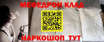 таблы Можга