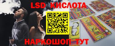 гидропоника Моздок