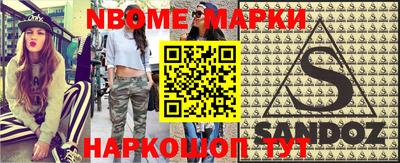 гидропоника Моздок