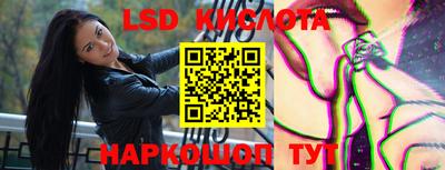 гидропоника Моздок