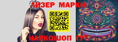гидропоника Моздок