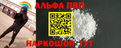 a pvp Можайск