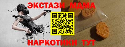 таблы Можга