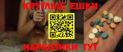 таблы Можга