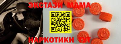 таблы Можга