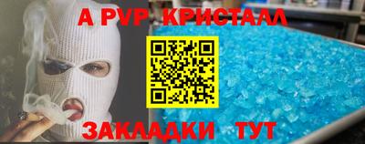 таблы Можга