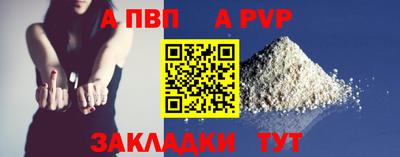 таблы Можга
