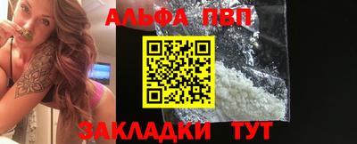 таблы Можга