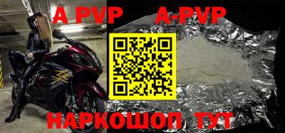 a pvp Можайск