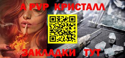 таблы Можга