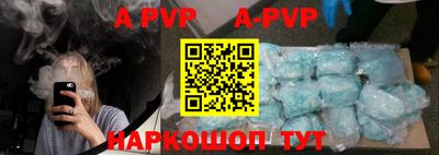 a pvp Можайск