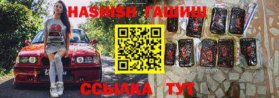 таблы Можга