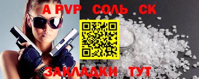 таблы Можга