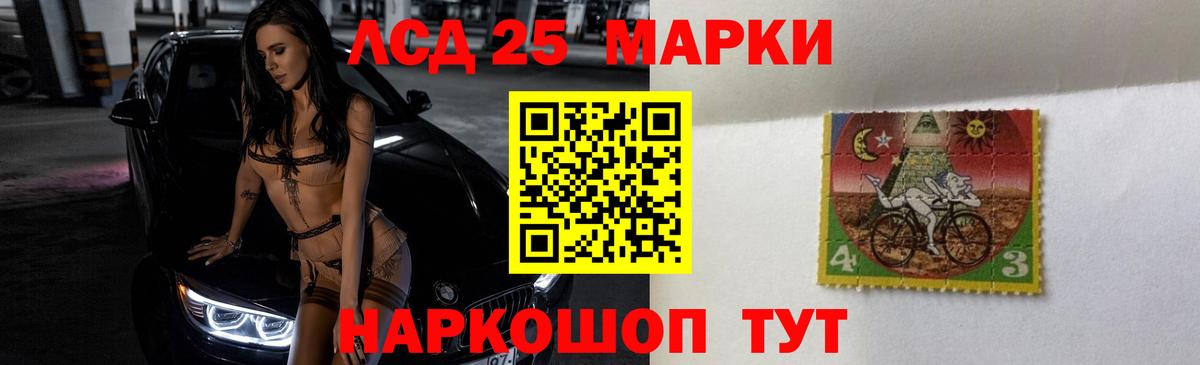 Трёхгорный  LSD-25 экстази кислота  LSD-25 экстази  Лсд 25 экстази кислота  Вход с VPN 