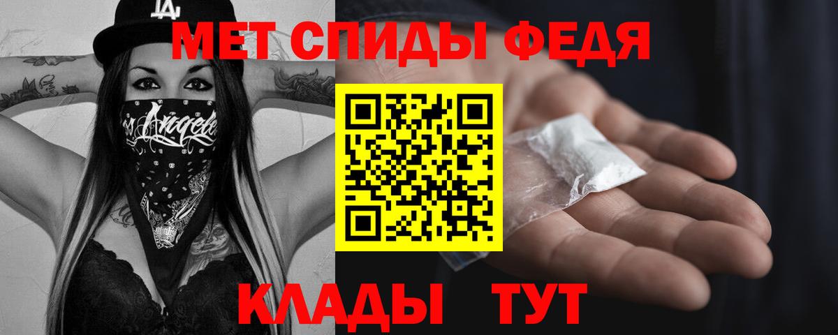 Трёхгорный  Первитин витя  Вход с VPN  Первитин витя 